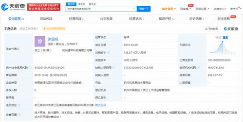 聯(lián)想入股遁甲科技，智能家居與軟硬件業(yè)務(wù)迎來新機(jī)遇