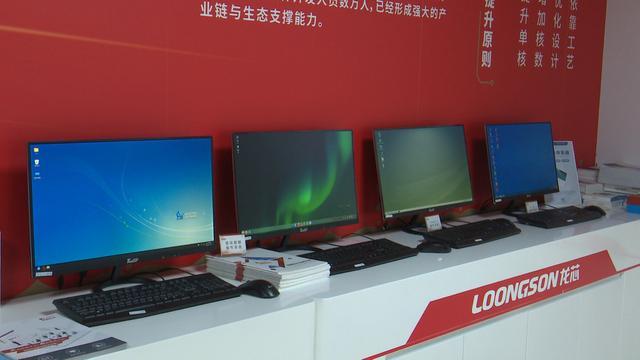 太原小店區(qū) 發(fā)揮資源集聚優(yōu)勢(shì)，搶抓發(fā)展機(jī)遇，打造計(jì)算機(jī)軟硬件產(chǎn)業(yè)高地