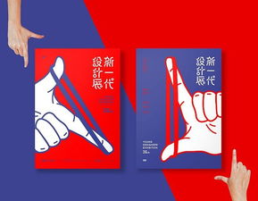 武漢平面廣告設計培訓 零基礎學習還有出路嗎？