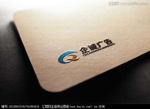 匯圖網(wǎng) 一站式廣告公司Logo圖片素材與設計懸賞平臺