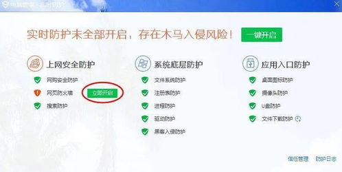 筑牢數字安全防線 2020年網絡安全宣傳周之郵箱安全與軟件開發實踐